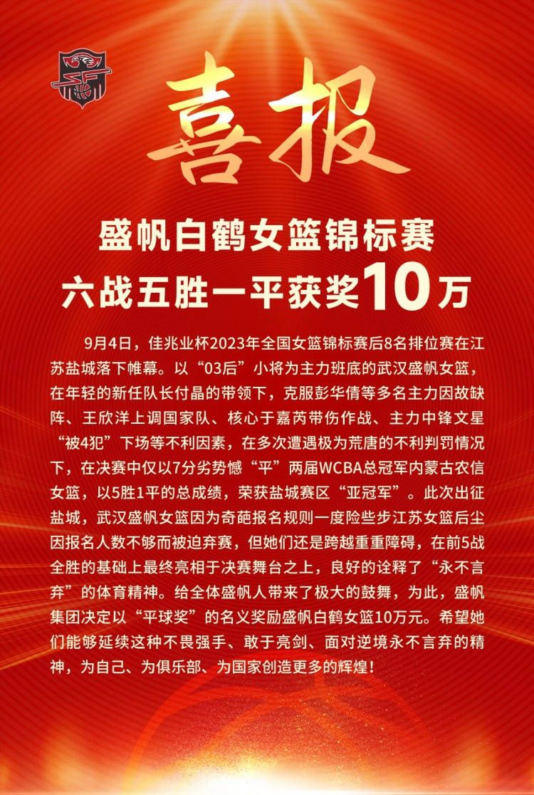 伊兰加进球越位在先，库卢小角度抽射破门传射建功，比苏马蹬踏对方小腿吃到直红。